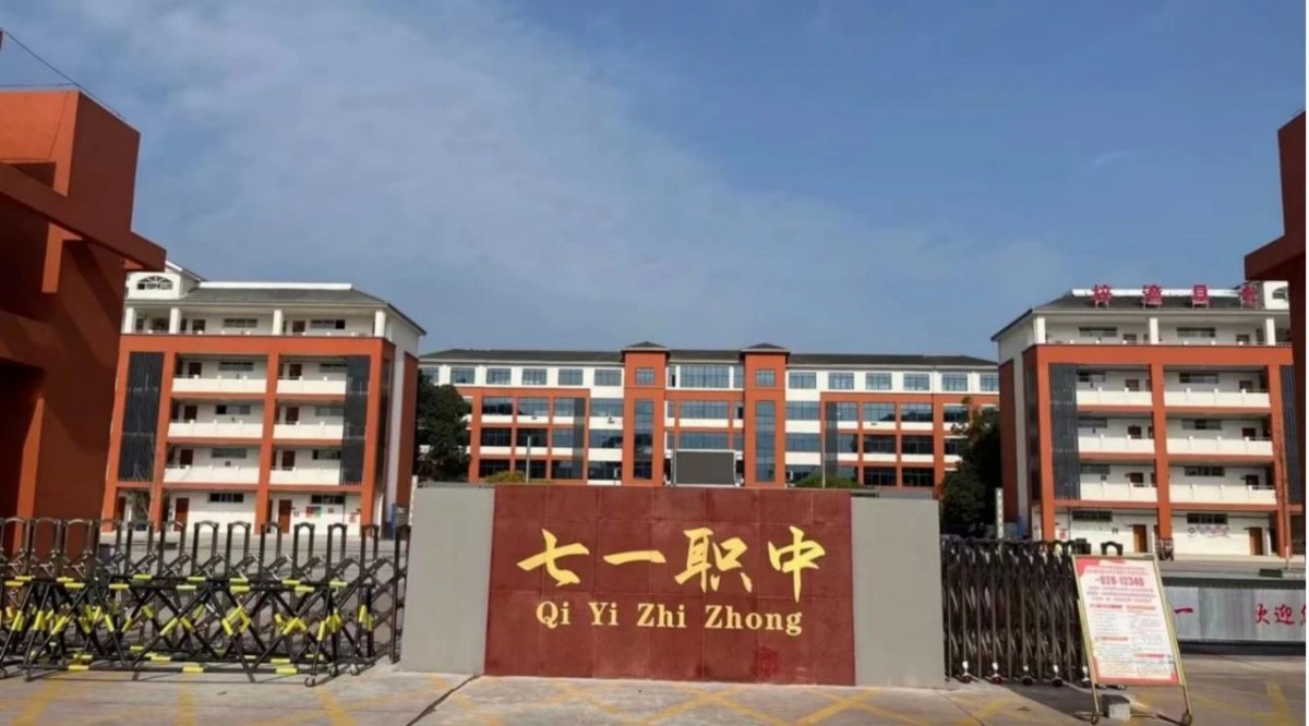 1722745810284586.jpg 微信图片_20240804122553.jpg